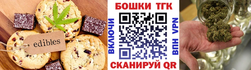 купить наркотик  Находка  Canna-Cookies марихуана 