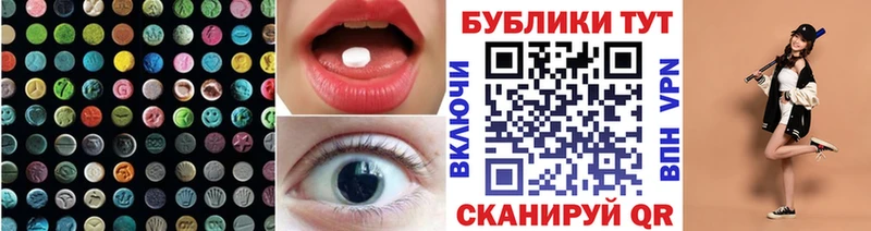 закладки  Находка  Экстази VHQ 