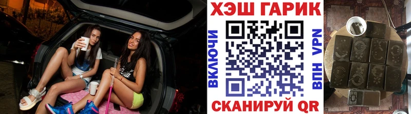 что такое   Находка  ГАШ убойный 