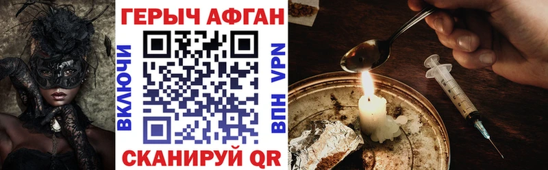 наркошоп  Находка  Героин гречка 