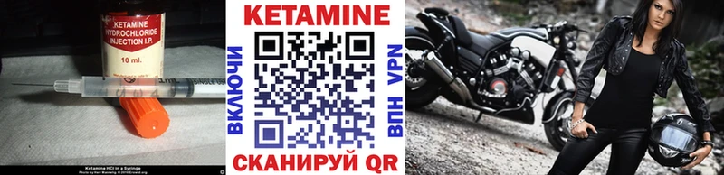 где продают   Находка  Кетамин ketamine 