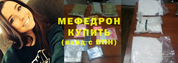 прущая мука Мегион