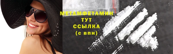 прущая мука Мегион
