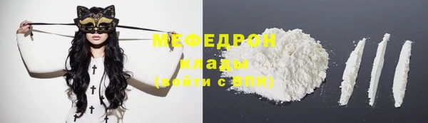 мефедрон VHQ Медногорск