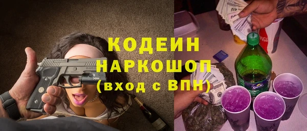 мефедрон VHQ Медногорск