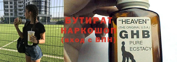 мефедрон VHQ Медногорск
