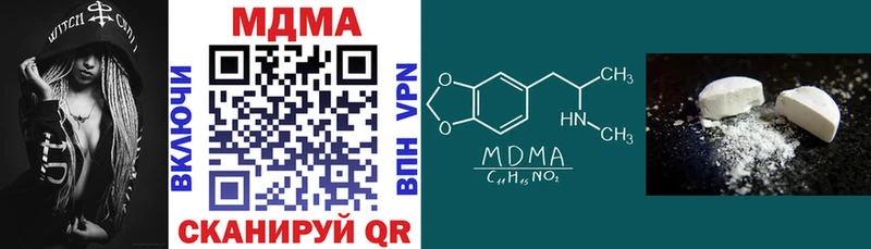 хочу наркоту Находка MDMA кристаллы