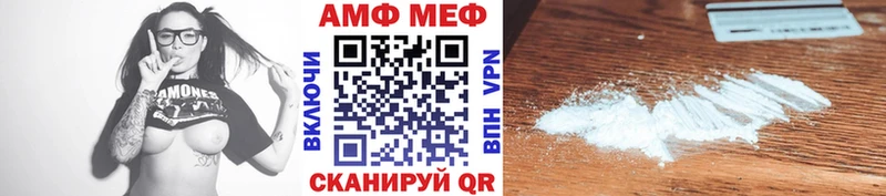 МЕТАМФЕТАМИН мет  Находка 